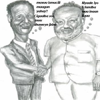 Riyale_Ismail